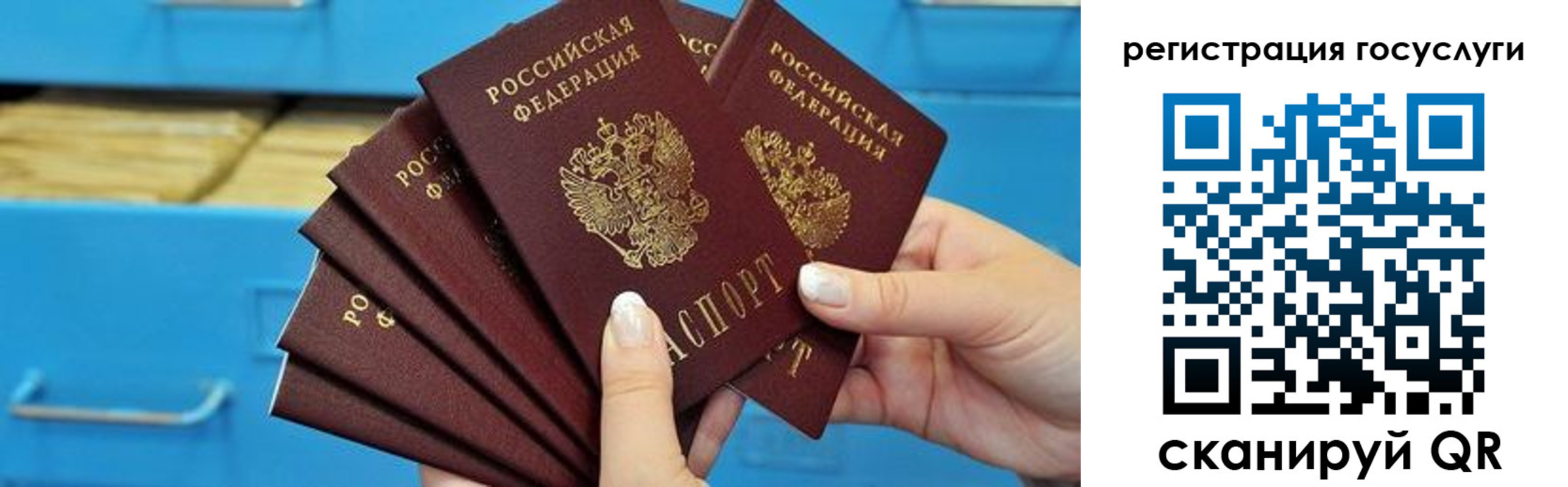 временная регистрация для всех в Ялте